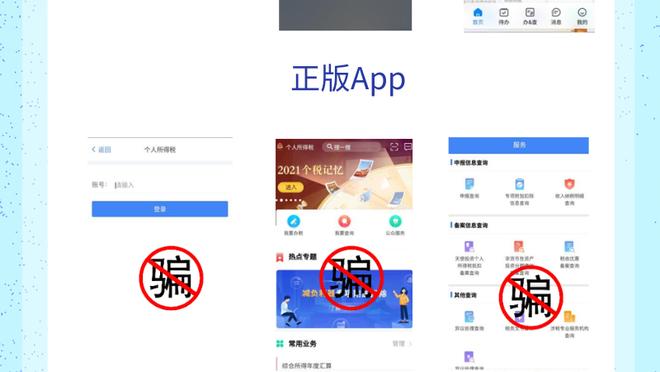 江南娱乐app网站官网下载截图4